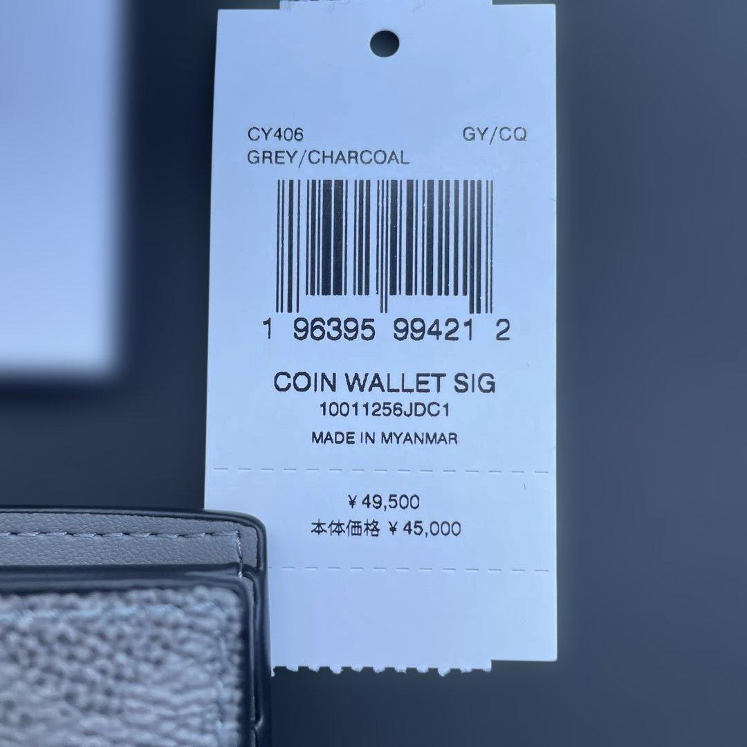YUYA　　新品未使用　定価49,500円　COACH ライトグレー