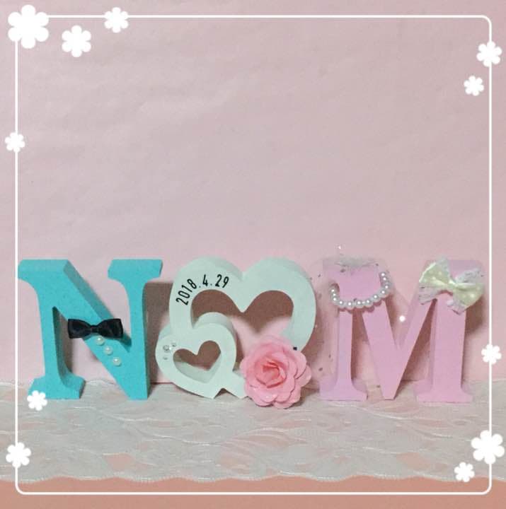 みっぴ様確認用♡ウエディングバージョン・イニシャルオブジェ