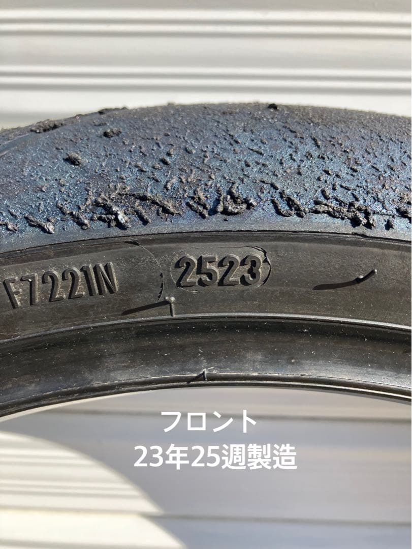 ピレリ スーパーコルサV4 SC1 110/140