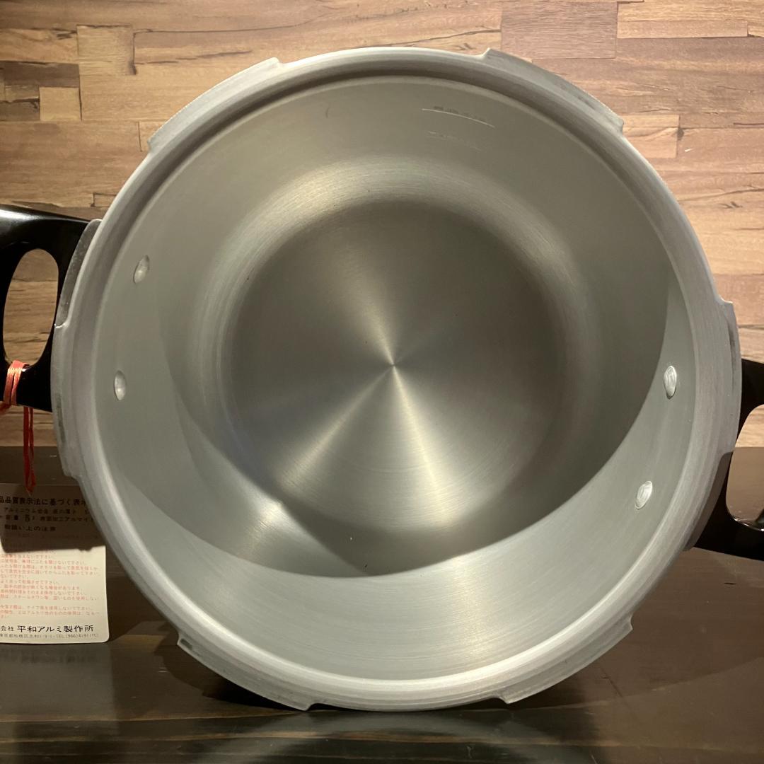 平和アルミ製作所 圧力鍋 5リットル　両手鍋
