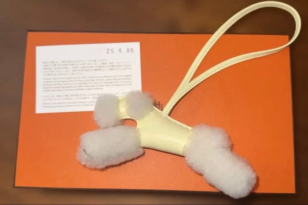 【新品未使用】エルメス　バディ チャーム　メリノムートン　ジョーヌミルトン