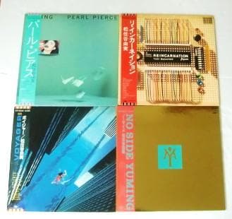 荒井由実 松任谷由実 ユーミン / LPまとめ売り20枚 シティポップ