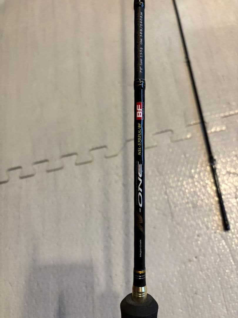 メジャークラフト　エヌワン　NSL-S702UL/BF