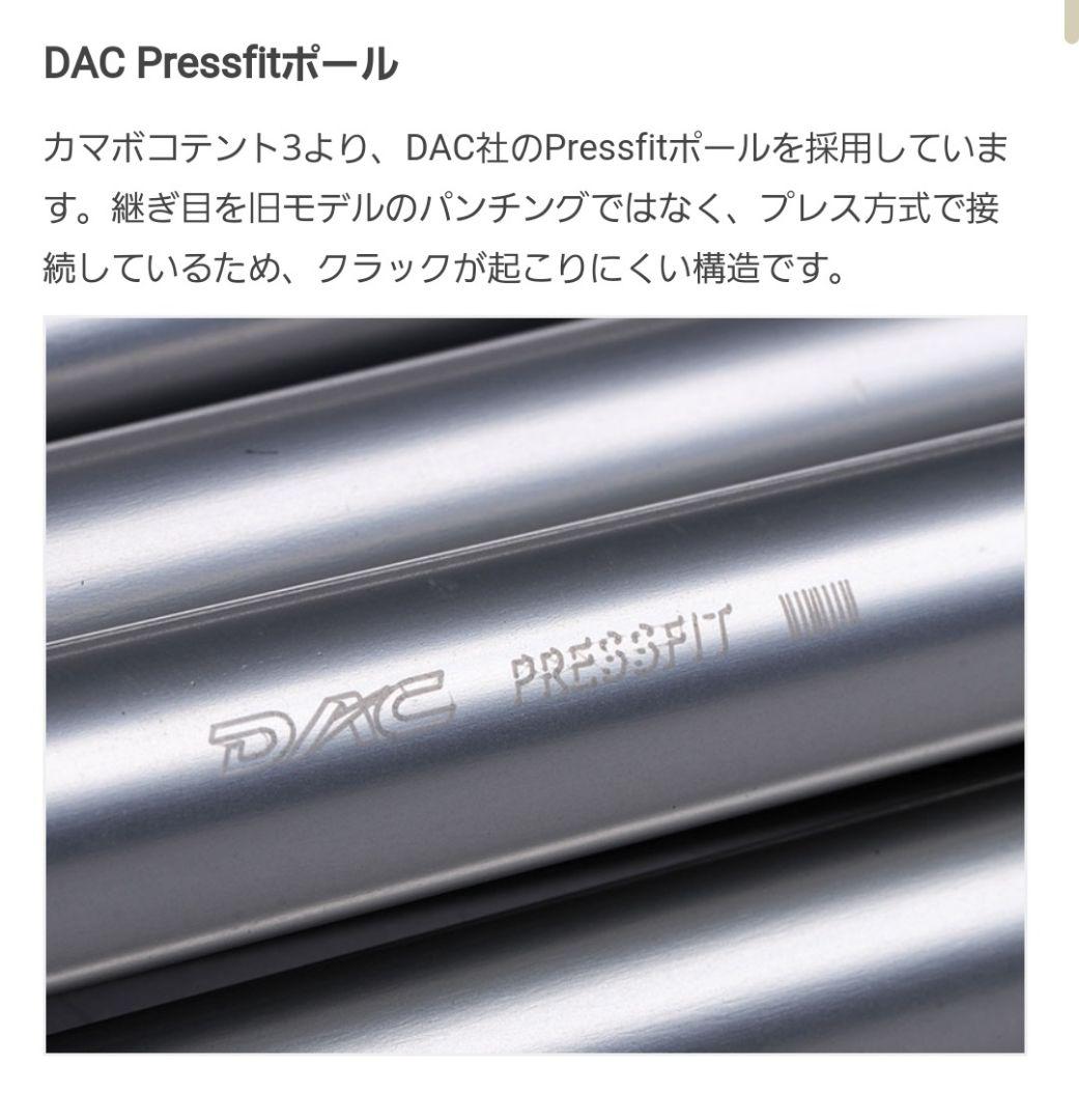 KAMABOKO TENT 3(S) T3-688-TN　新品未使用