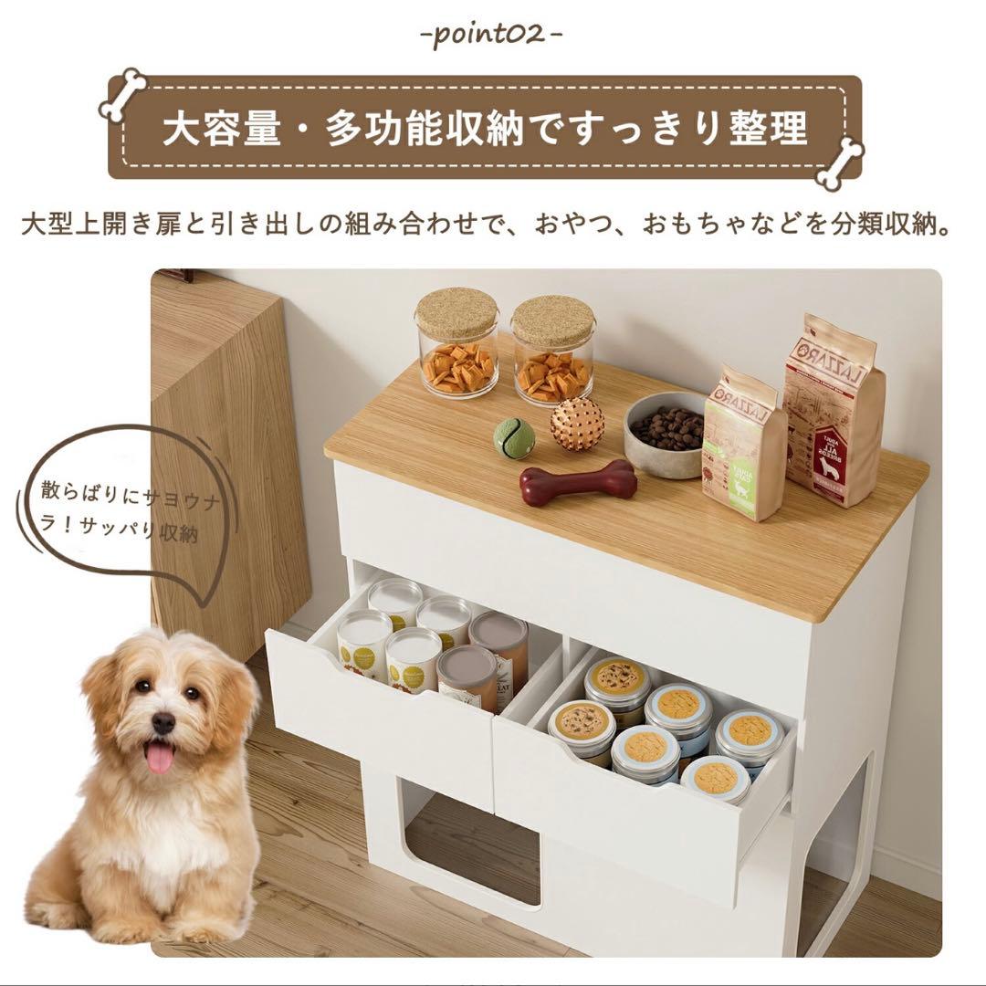 ペットハウス付き　キャビネット 犬小屋 猫小屋 ペットケージ トイレ収納　北欧風