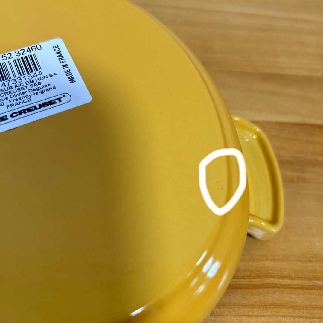 ルクルーゼ　ダムールディッシュ　ハート　ハート型鍋　浅鍋　両手鍋　ハニー