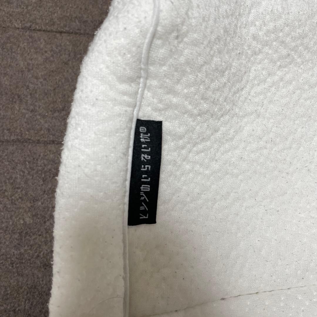 ヒツジのいらない枕　至極　羊のいらないまくら