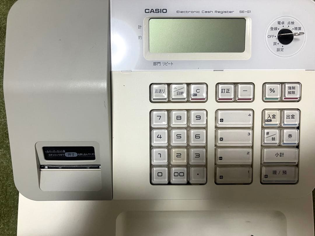 カシオレジスター　SE-G1