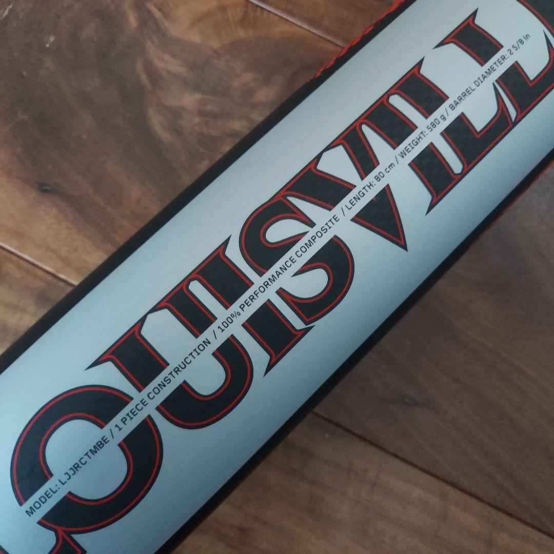 ルイスビルスラッガー カタリスト3 TI 軟式少年用 80cmバット