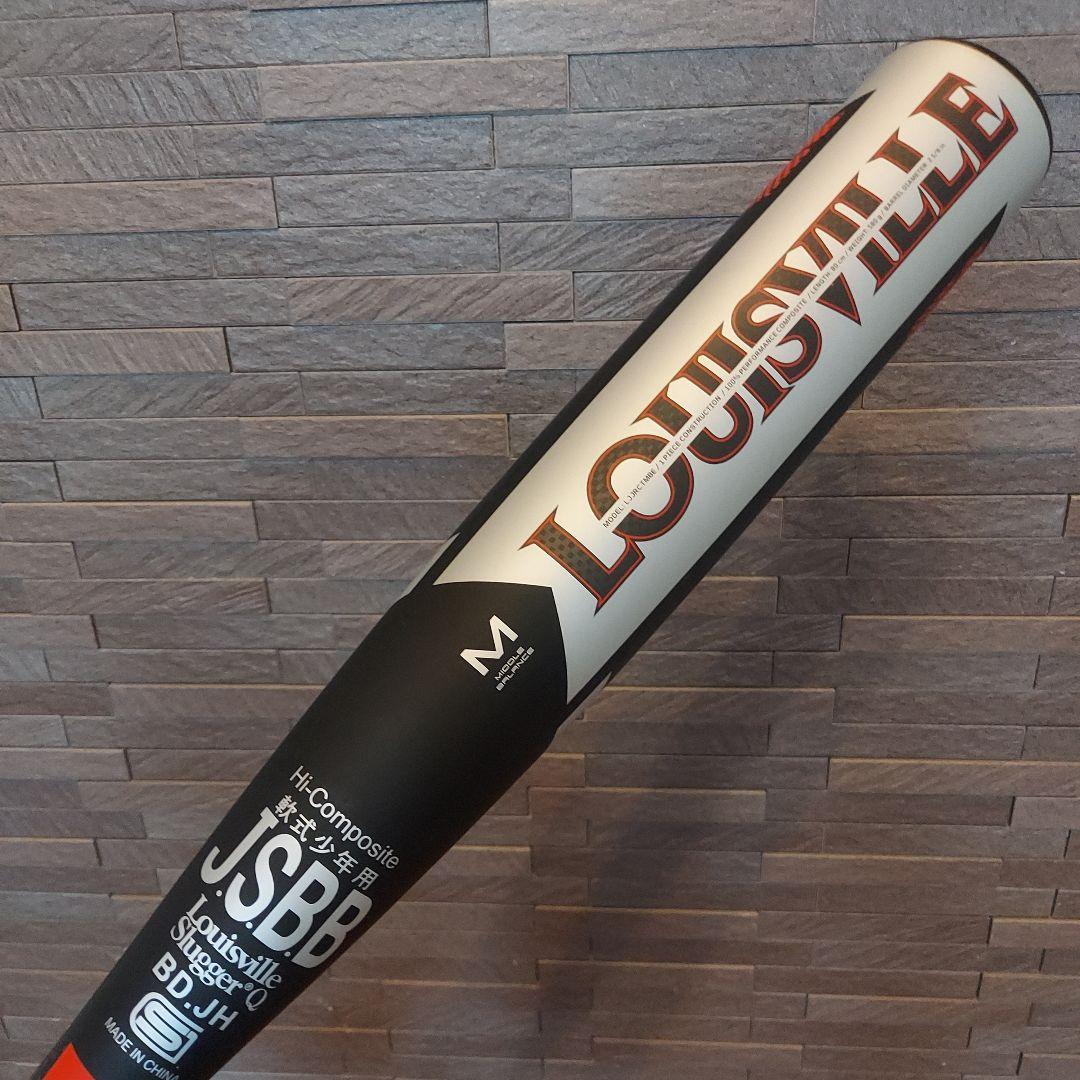 ルイスビルスラッガー カタリスト3 TI 軟式少年用 80cmバット
