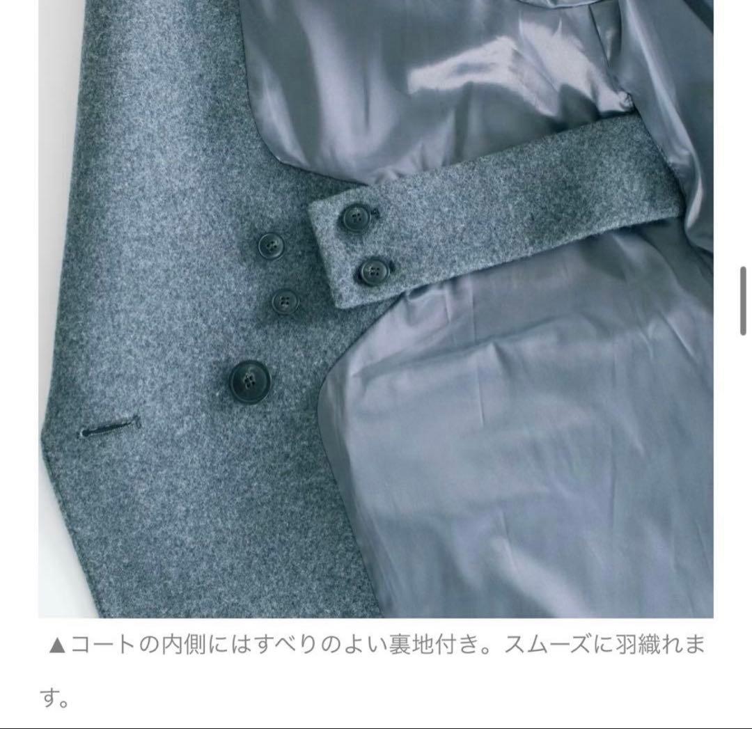 あずくる　北欧暮らしの道具店 アレンジ襟のかろやかチェスターコート グレー