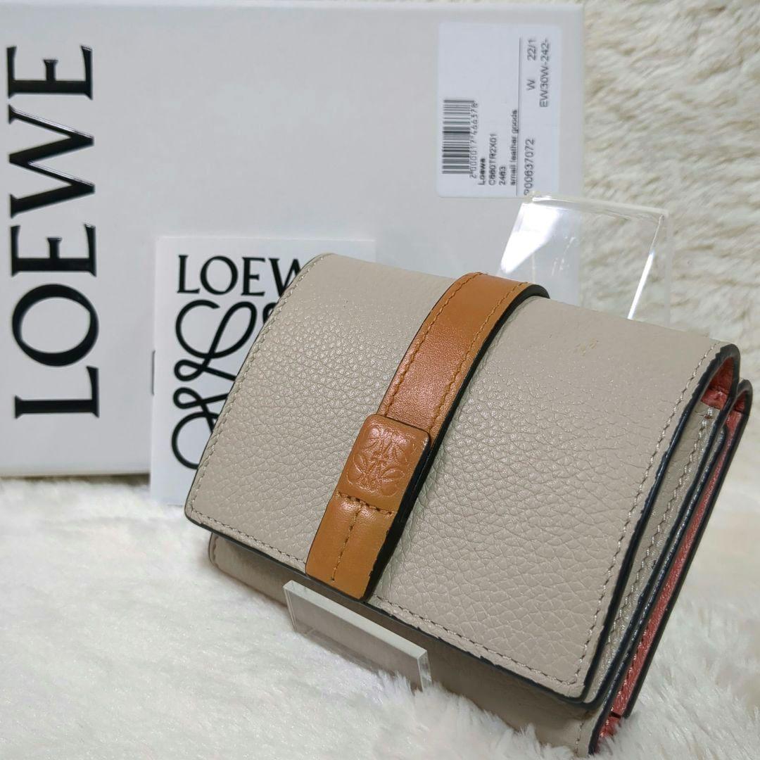 極美品︎✨ロエベ アナグラム トライフォールド 三つ折り財布