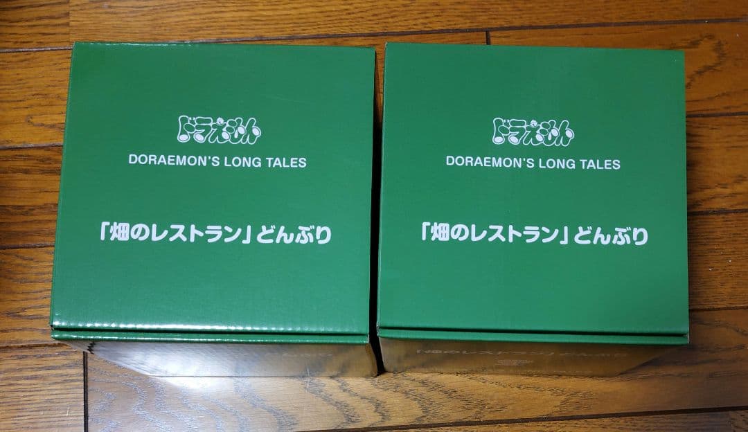 ドラえもん　畑のレストラン どんぶり2個セット/大長編ドラえもん/郵便局