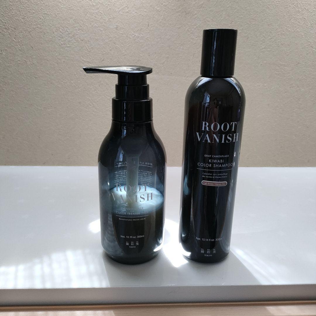 綺和美 キワビ カラーシャンプー ダークブラウントリートメント4本セット