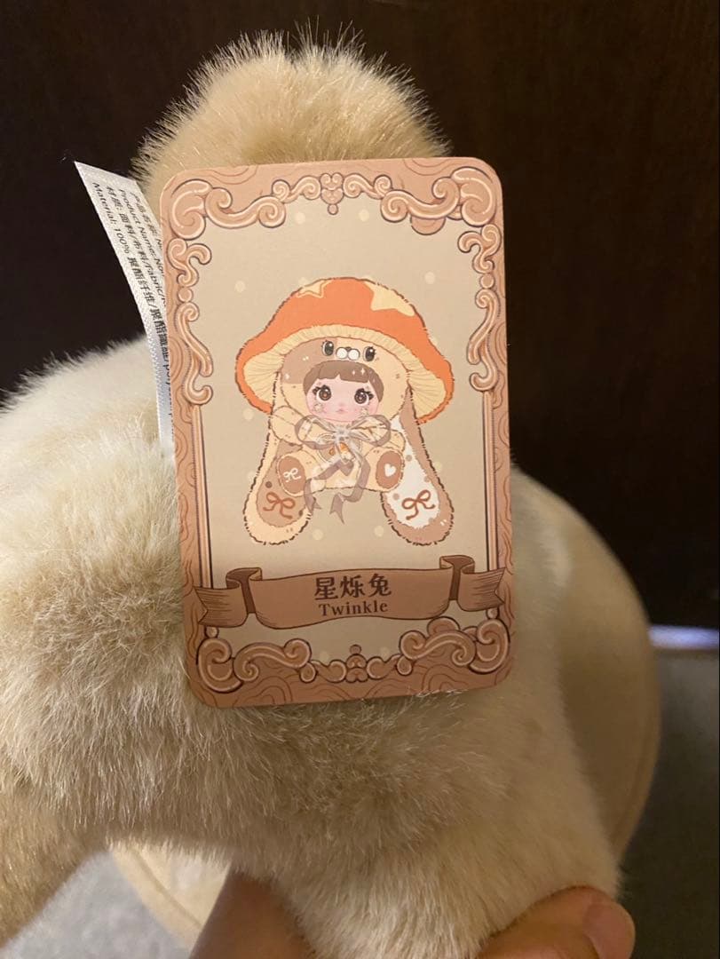 Nommi ぬいぐるみ 400% きのこ マッシュルーム　3体セット★ノンミ