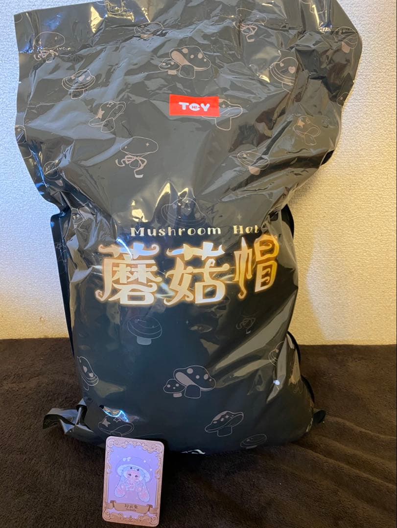 Nommi ぬいぐるみ 400% きのこ マッシュルーム　3体セット★ノンミ