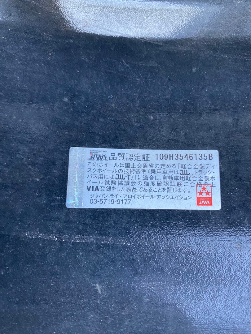 YOKOHAMA iceGUARD G075 225/65 R17 4本セット