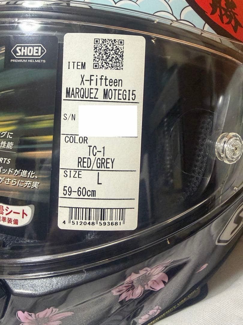 【新品・送料無料】SHOEI X-Fifteen MARQUEZ MOTEGI5