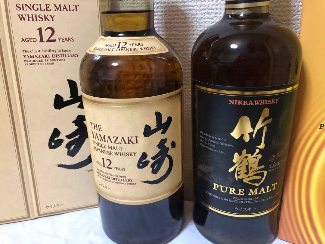 山崎 12年 シングルモルトウイスキー 竹鶴　700ml 2本セット