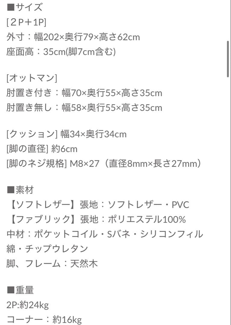 ●和歌山市●引き取り限定●28日に削除します
