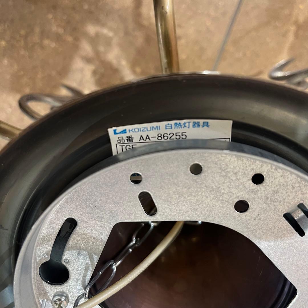 KOIZUMI コイズミ ヴィンテージ 6灯　シャンデリア AA-86255