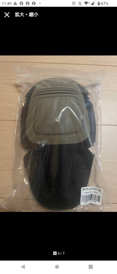 FFI製 Crye G3 コンバットシャツ ウッドランドXS　上下セット