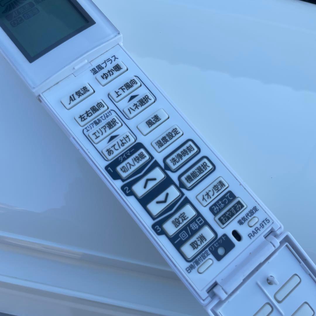 日立2021年ルームエアコン白くまくん冷18～28畳/暖18～23畳用 送料無料