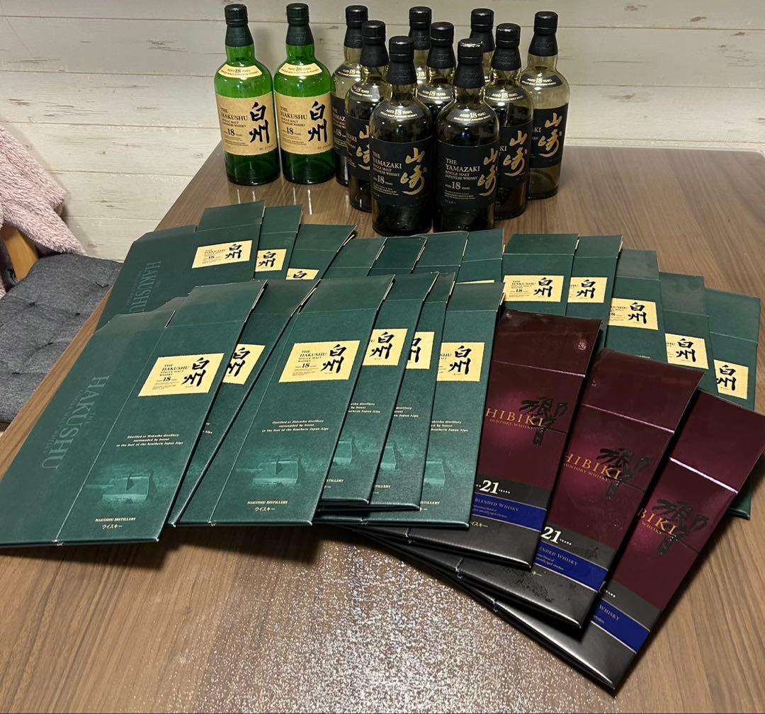 白州18年　山崎18年　響21年空き箱　空き瓶