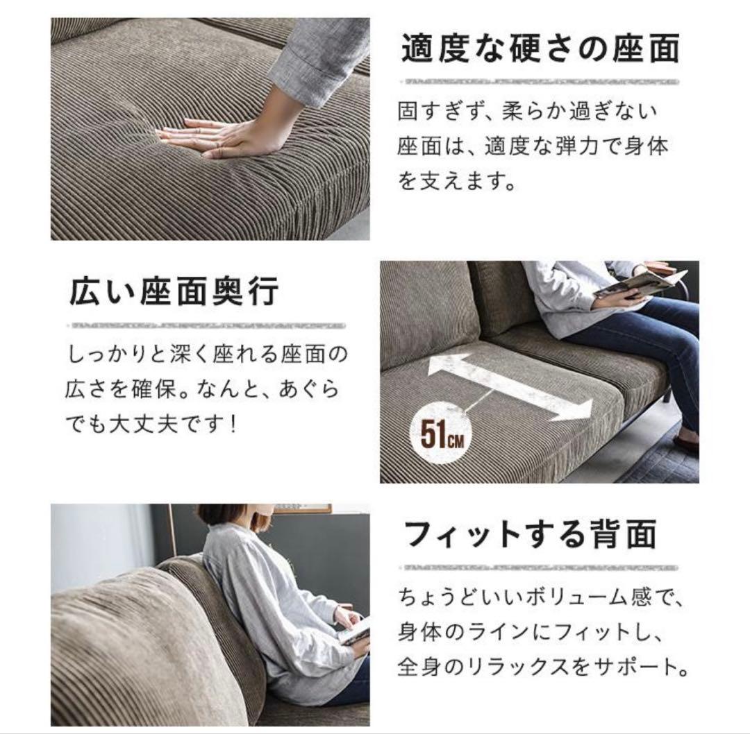 2人掛けソファ　おしゃれ コーデュロイ ヴィンテージ モダンデコ
