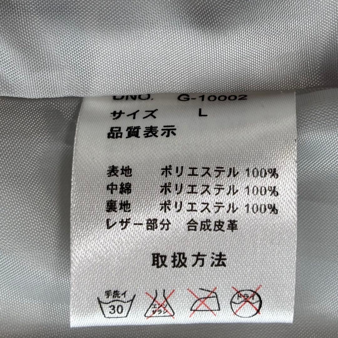 00s Y2K 平成 puff jacket bono black 短丈