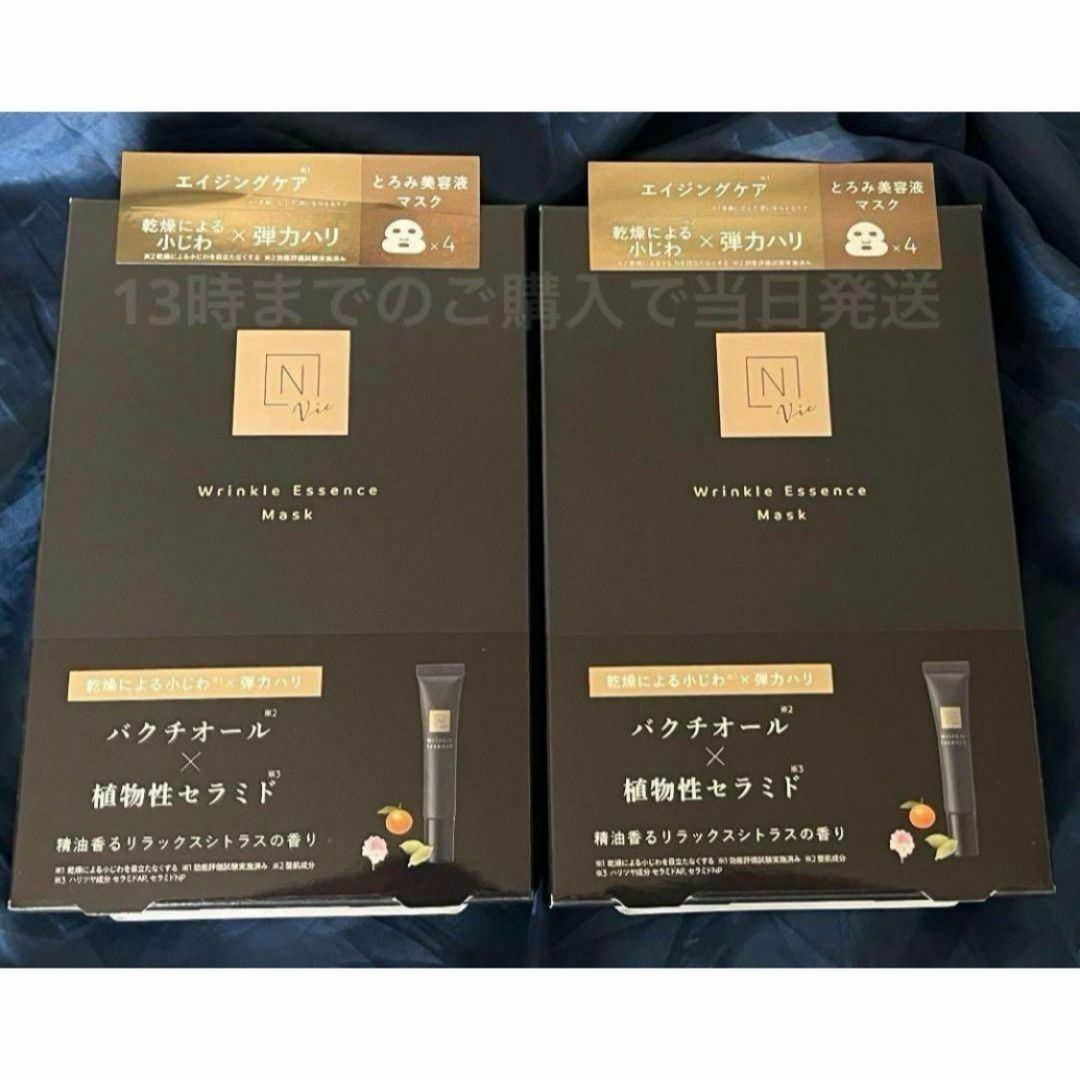 みぃちゃん　バリアクリーム 47g　リンクルエッセンスマスク　各2個