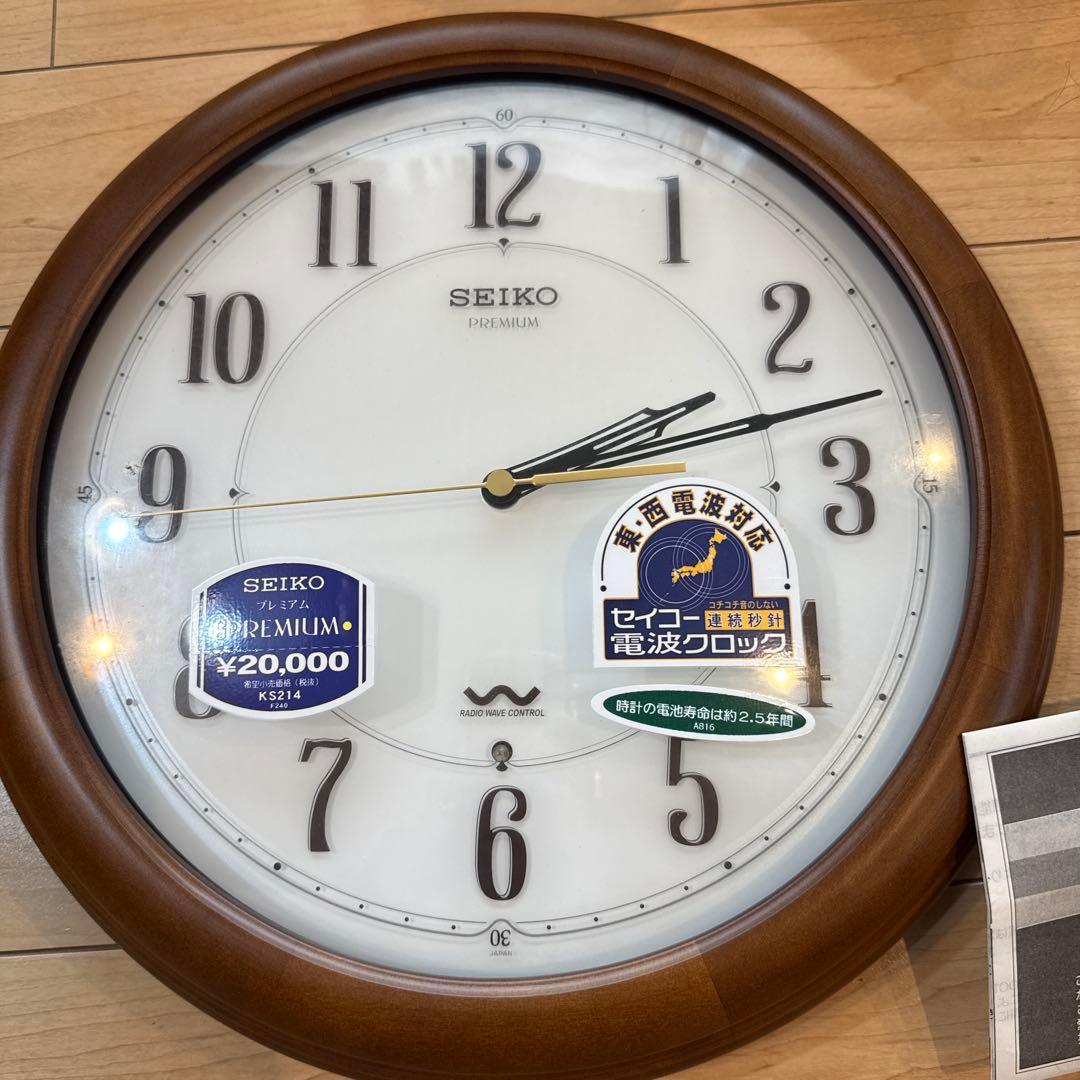 SEIKO 電波掛時計 KS214 木製フレーム セイコー 時計