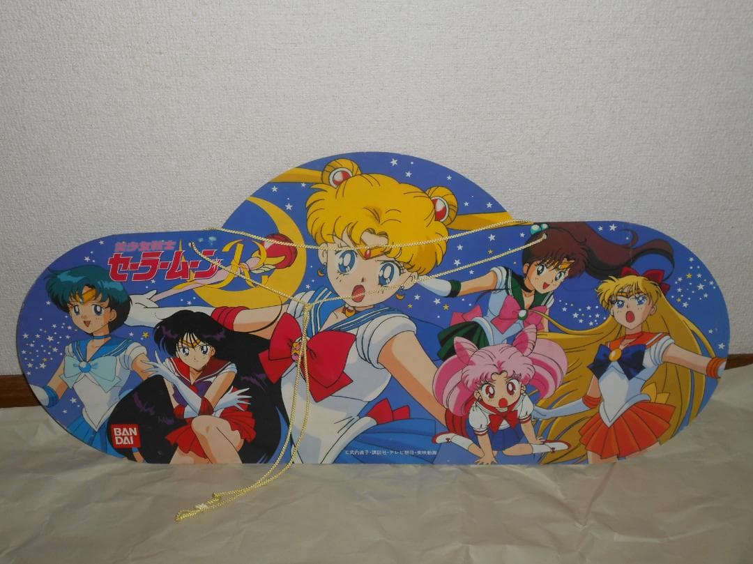 な*な様 セーラームーン　当時もの　販促　POP　大サイズ　貴重　レアもの　使用