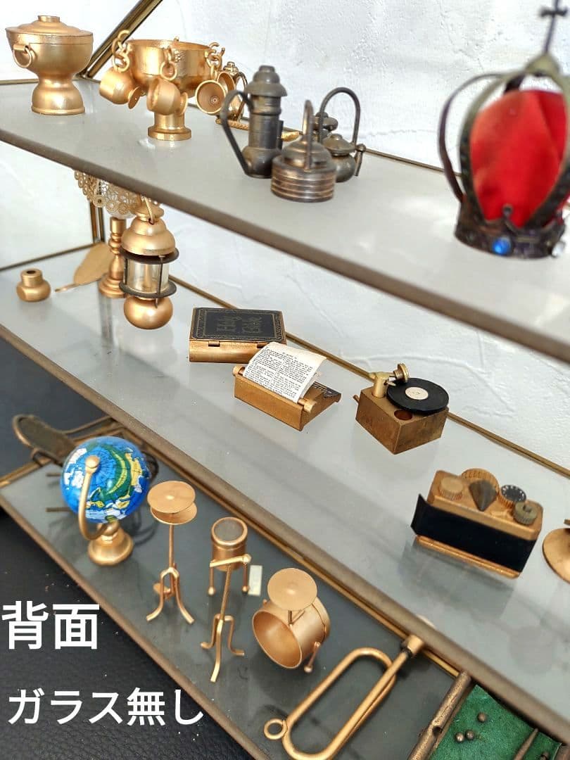 お値下げ　アンティーク真鍮調 コレクション　ガラス製ケース付き　レトロかわいい