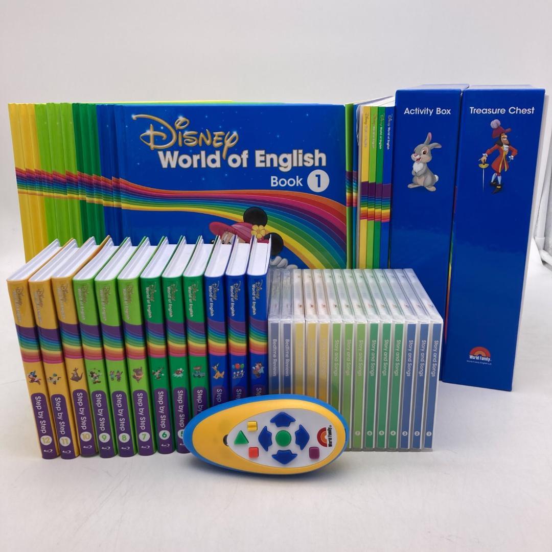 メインプログラム　絵本 CD ブルーレイ　ディズニー英語システム　804421