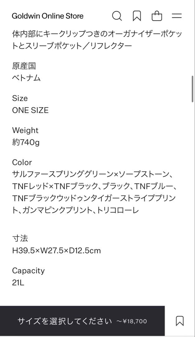 BCヒューズボックス2（キッズ）