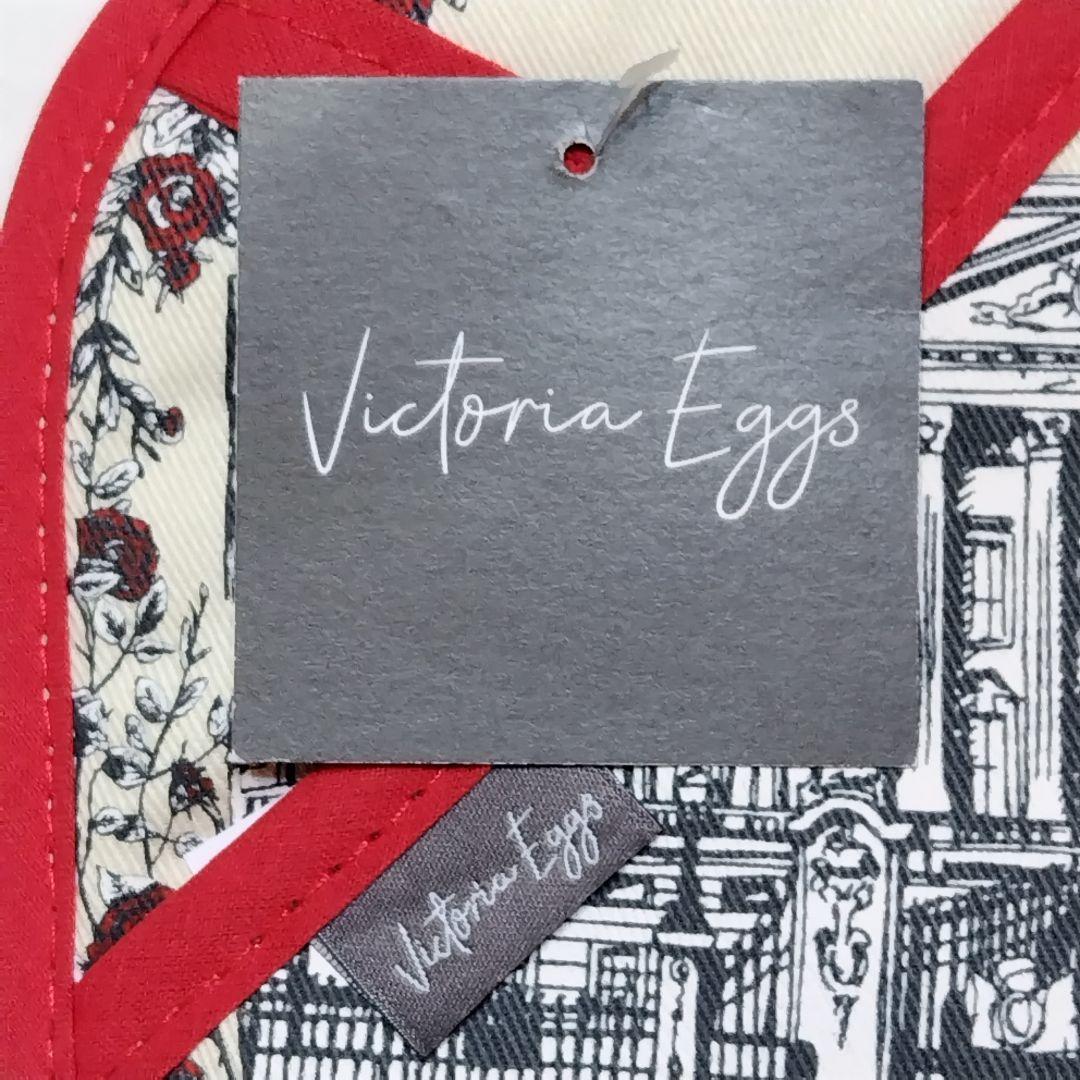 Victoria Eggs エリザベス女王が描かれたポットグラブ　2個セット
