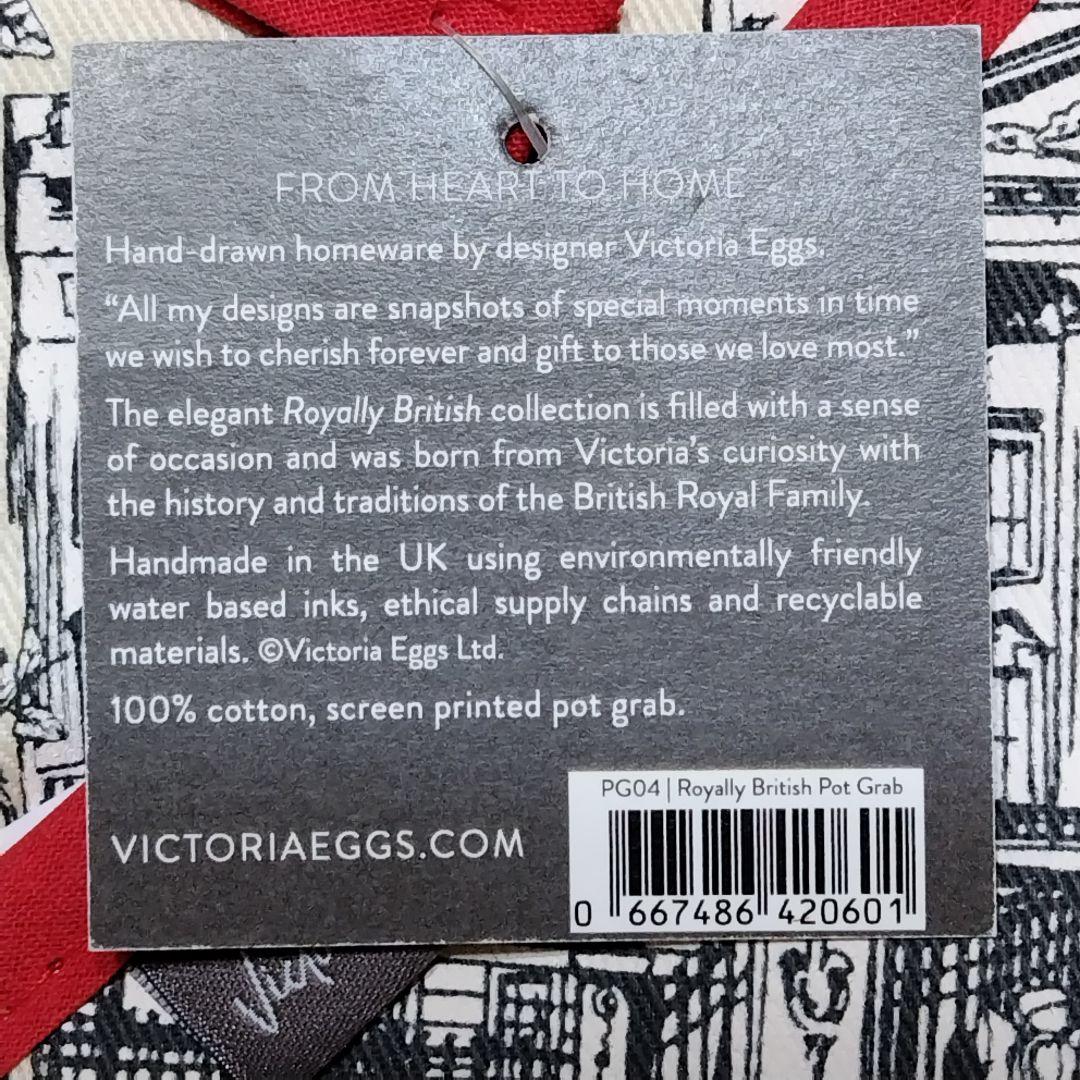 Victoria Eggs エリザベス女王が描かれたポットグラブ　2個セット