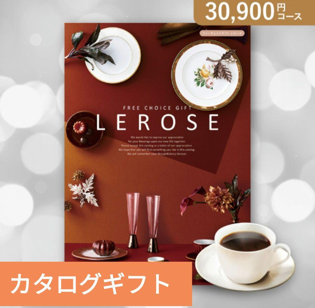 内祝 お返し カタログギフト 新品未使用 旅行 温泉 出産 結婚 卒業 合格祝い