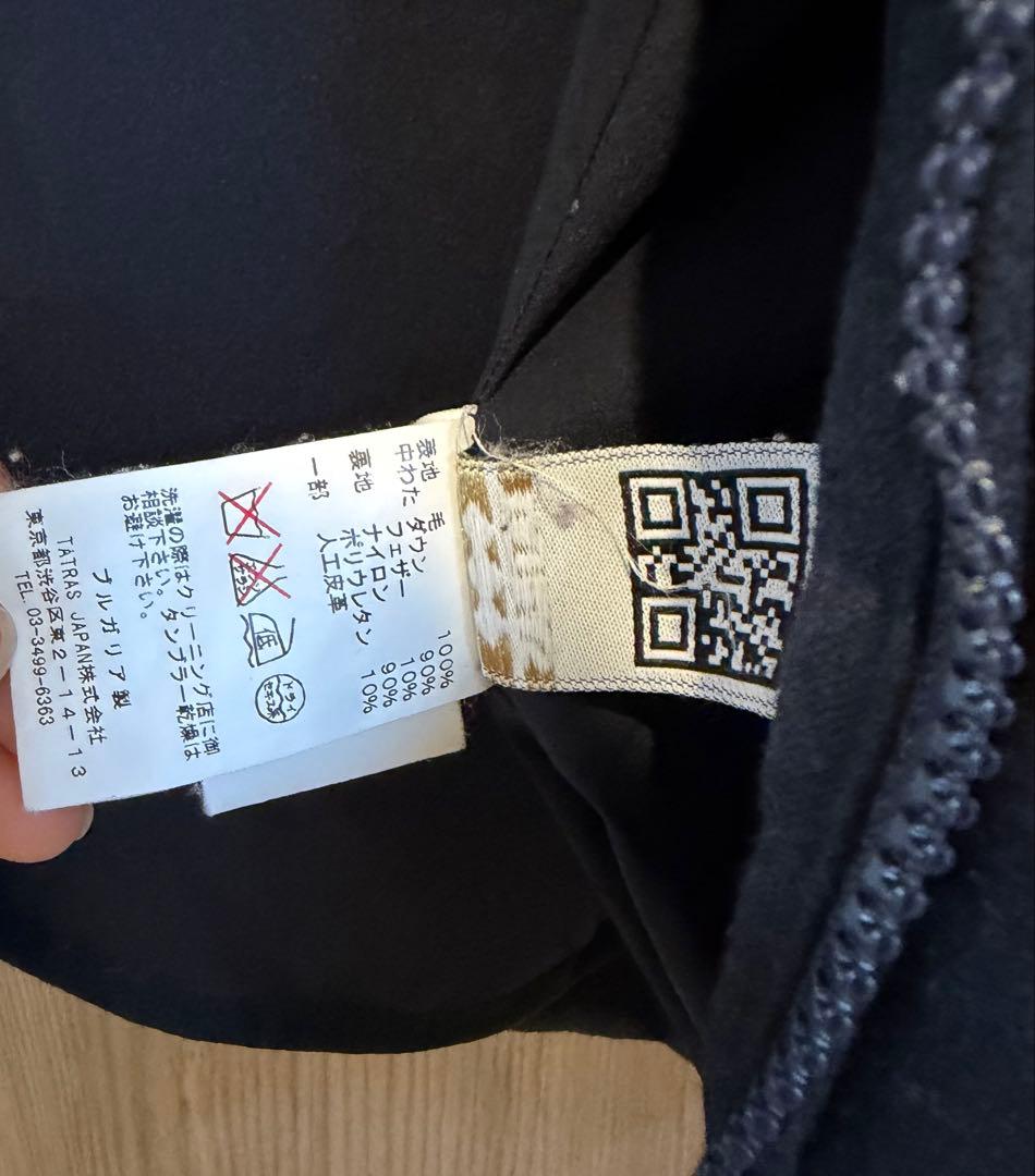 TATRAS トゥモローランド 別注　ネイビー ロングダウンジャケット