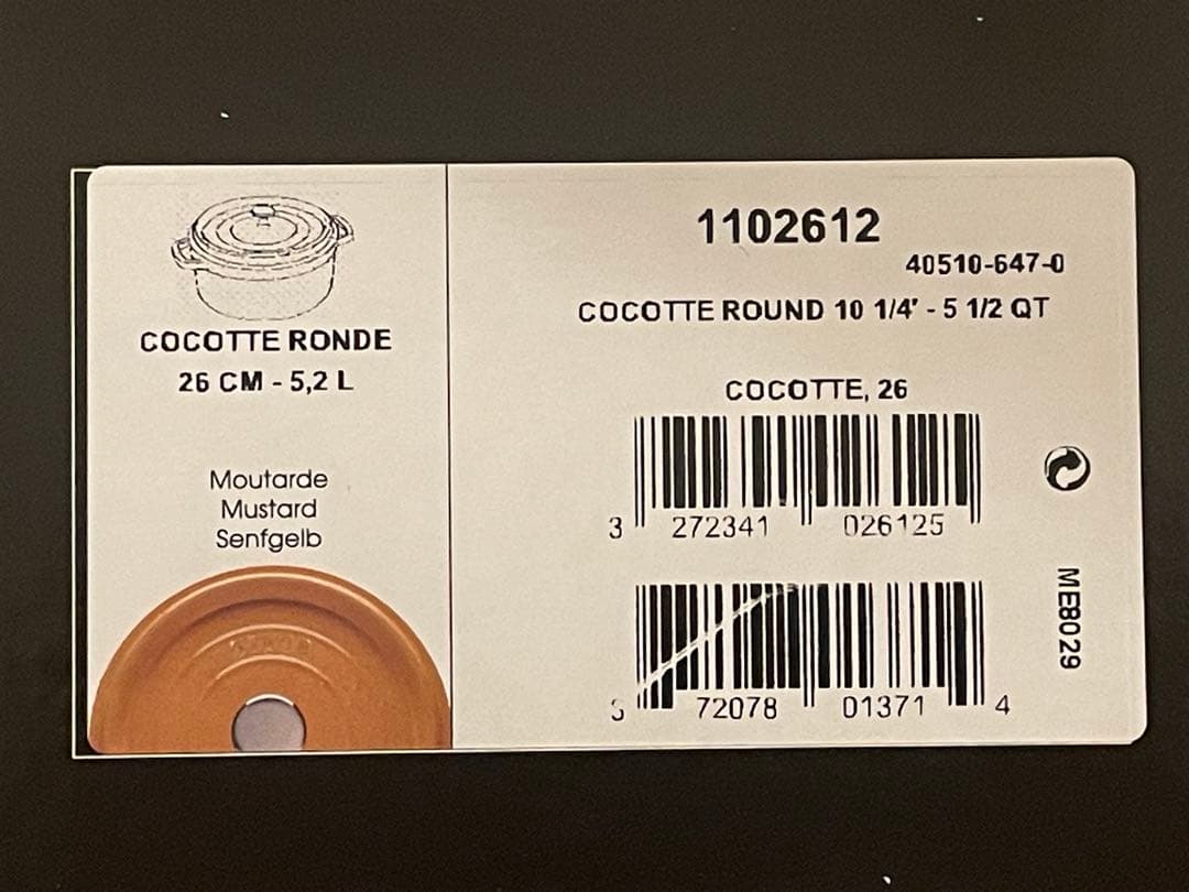 staub 26cm マスタード COCOTTE RONDE