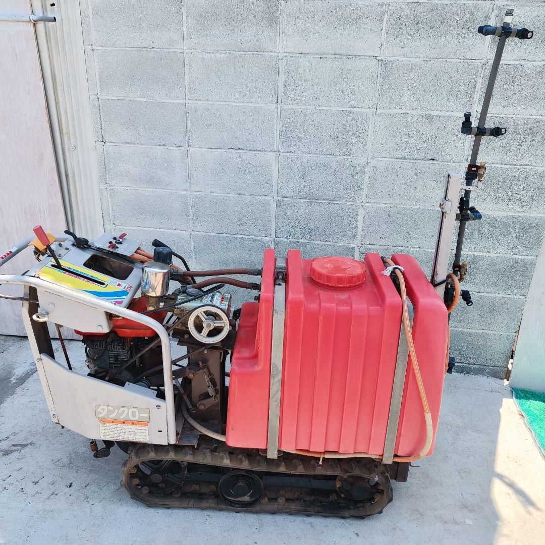 ブームスプレーヤー クローラー式 タンクロー 農機具 散布 噴霧 農園