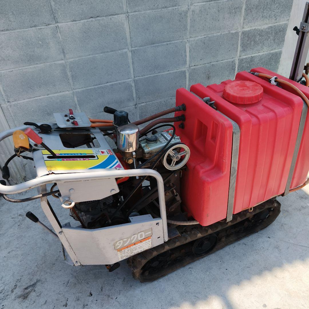 ブームスプレーヤー クローラー式 タンクロー 農機具 散布 噴霧 農園