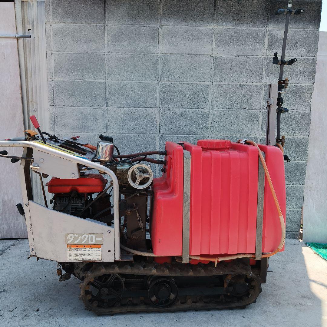 ブームスプレーヤー クローラー式 タンクロー 農機具 散布 噴霧 農園