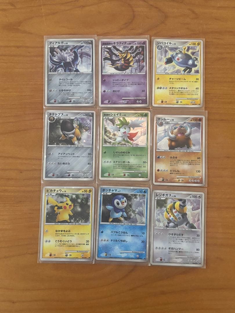 ポケモンカードゲームDP 映画公開記念 プレミアムシート2008