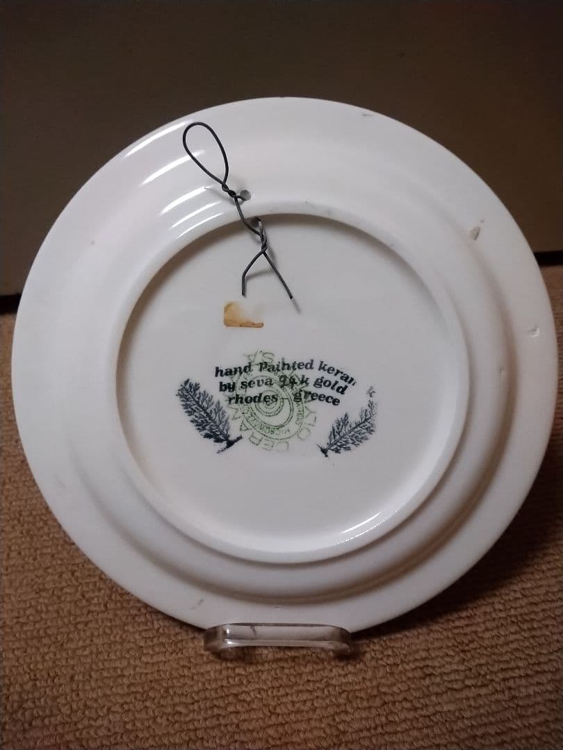 【価格交渉可】ギリシャ お皿 飾り 汎用スタンド付