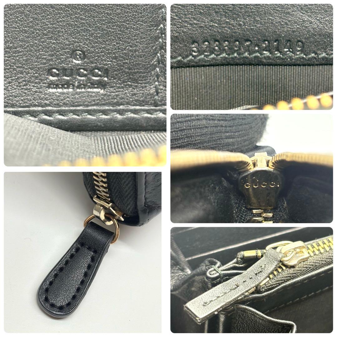 GUCCI グッチ　長財布　ラウンドファスナー　シマ