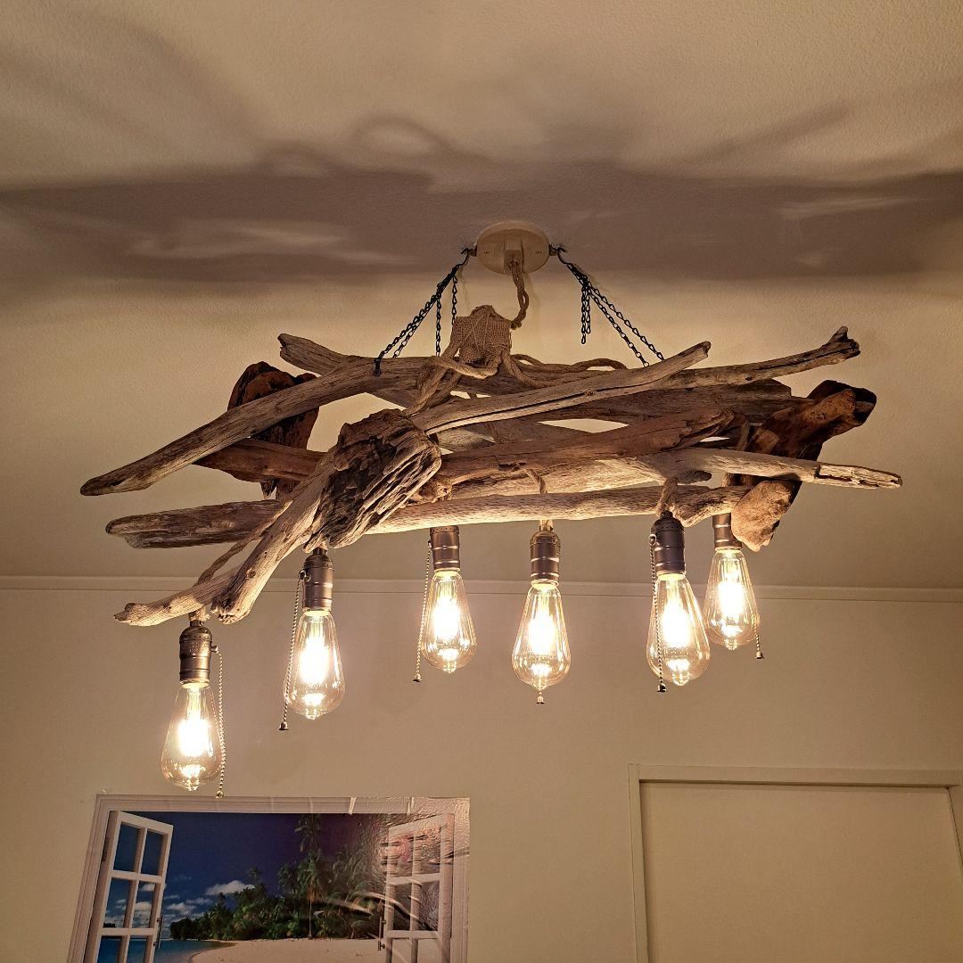 流木インテリア　ヴィンテージソケット　 エジソン付　6〜15帖ペンダント 横長