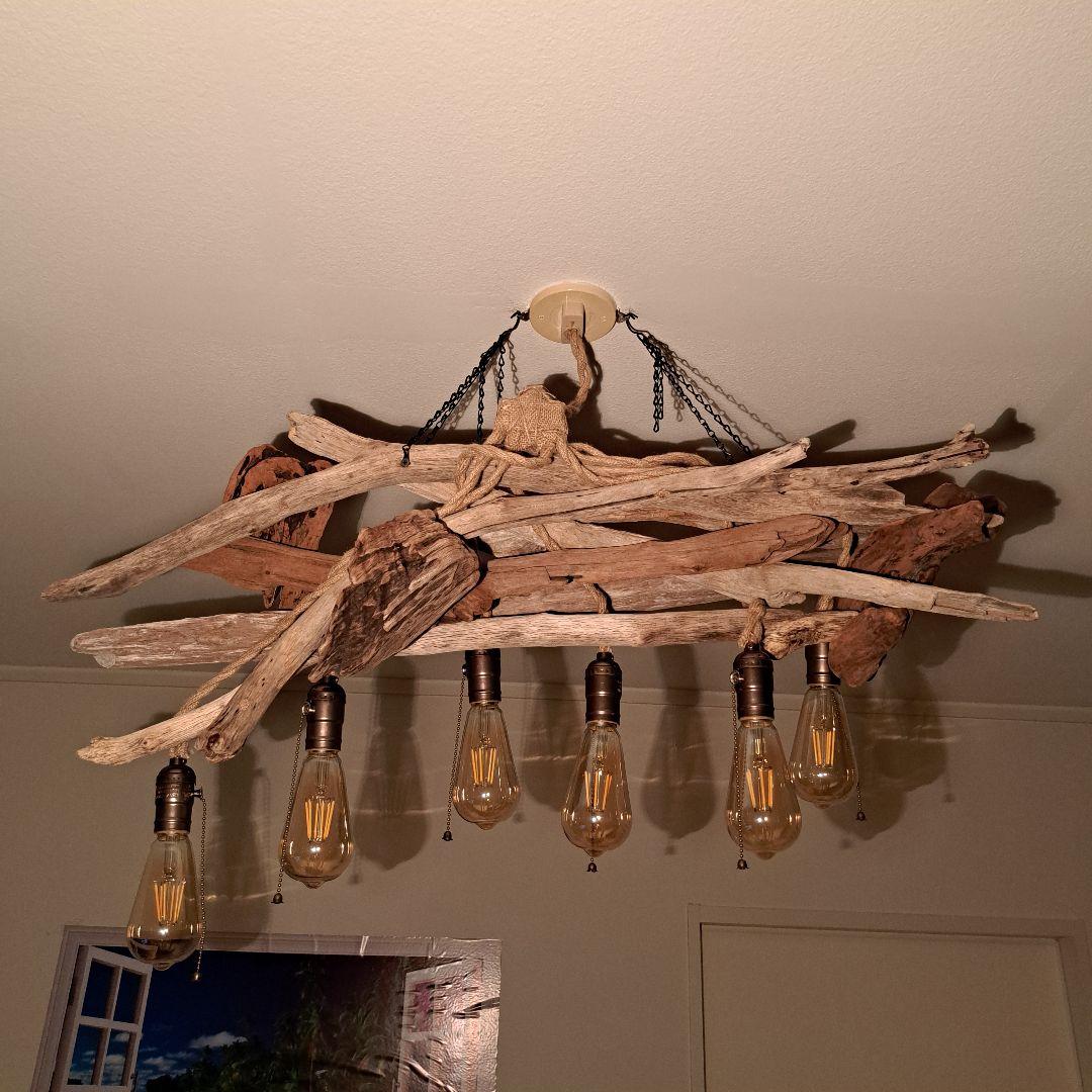 流木インテリア　ヴィンテージソケット　 エジソン付　6〜15帖ペンダント 横長
