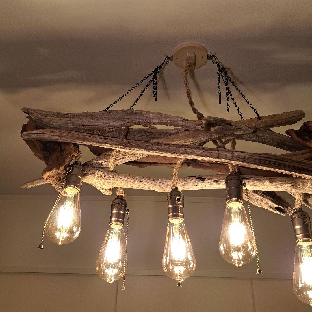 流木インテリア　ヴィンテージソケット　 エジソン付　6〜15帖ペンダント 横長